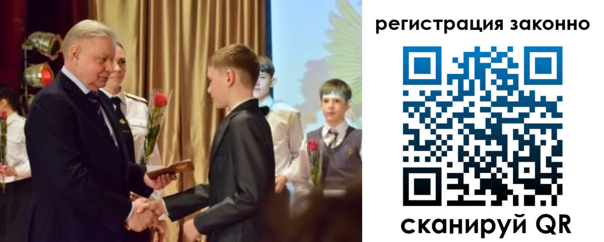 временная регистрация гарантия в Вытегре