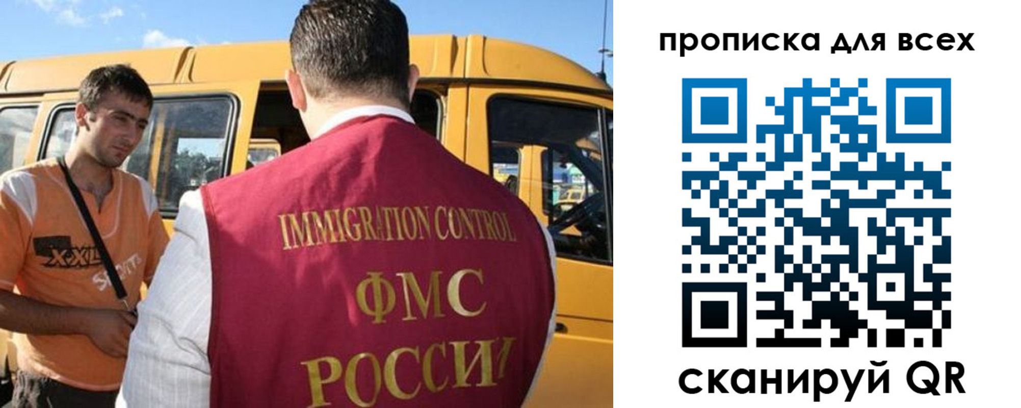 найти адрес прописки в Вытегре